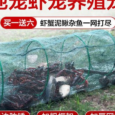 地笼捕河虾最好的诱饵（地笼捕河虾最好的诱饵技巧）
