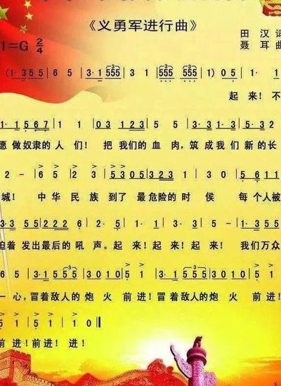 爱国歌曲儿童（爱国歌曲儿童歌曲）