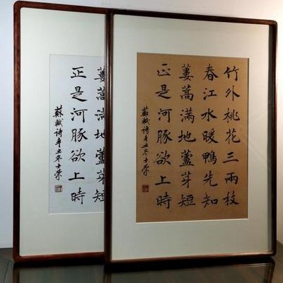 正是河豚欲上时的欲是什么意思（正是河豚欲上时的前一句）