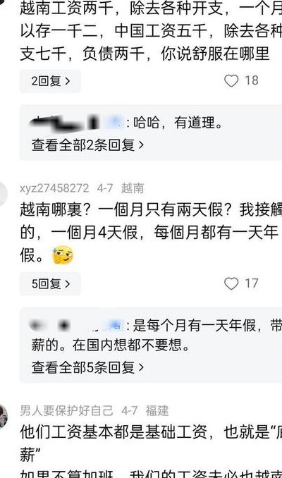 1027是什么日子（20211027是什么日子）
