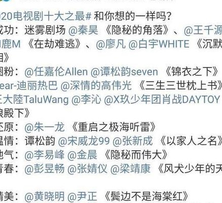 娱乐八卦（娱乐八卦爆料文案）