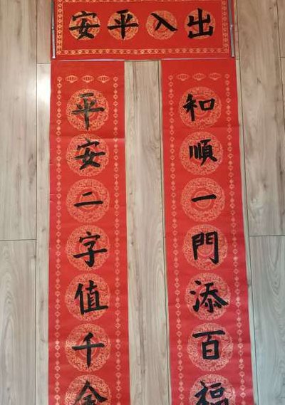 春联从哪边开始读（春联应该写什么）
