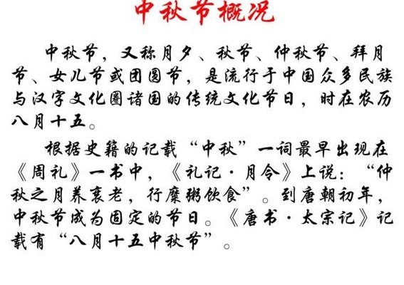 十月十日是什么节日（十月十日是什么节日有什么风俗）