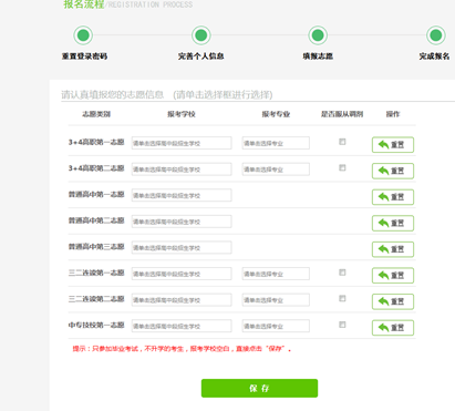 潍坊市自学考试官网（潍坊市自学考试官网登录）