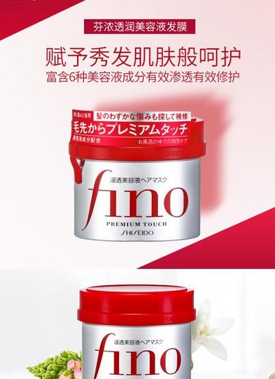 发膜什么牌子好（发膜什么牌子好用还香）