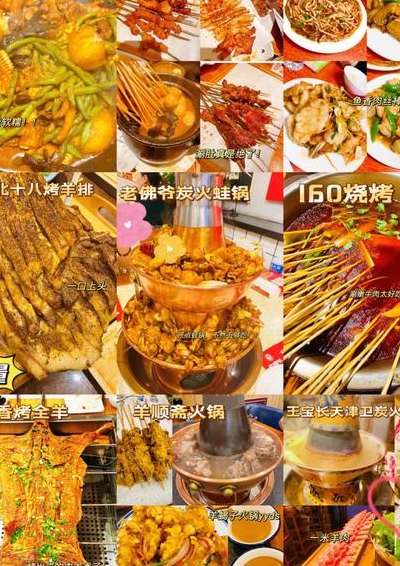 哈尔滨美食排行（哈尔滨美食排行榜前十网红）