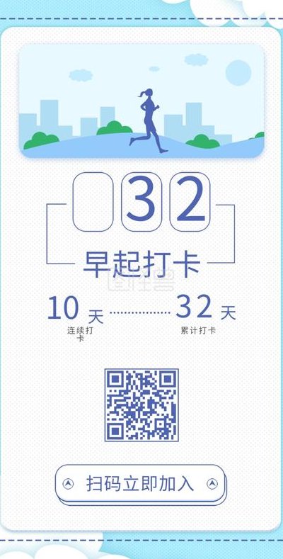朋友圈打卡是什么意思（朋友圈打卡好不好）