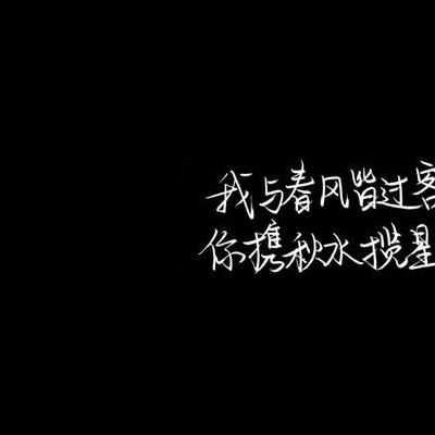 快手封面霸气文字4个字（快手霸气封面文字短句）