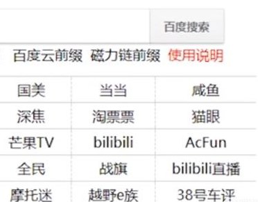 百度云链接格式前缀（百度云链接前面格式是什么）