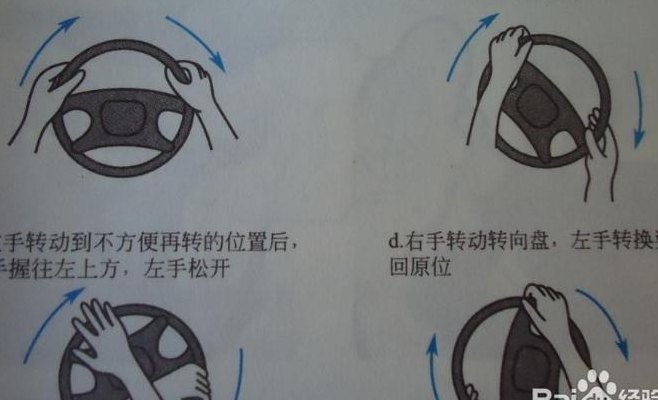 学车新手怎样转方向盘（学车转向盘怎么操作）