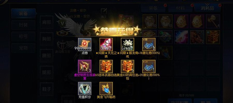 阿拉德之怒毁灭之地（阿拉德之怒毁灭之地怎么打视频）