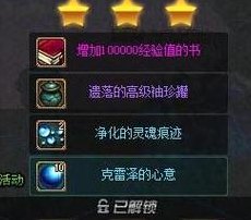 守护者祭坛时间（守护者祭坛怎么激活）