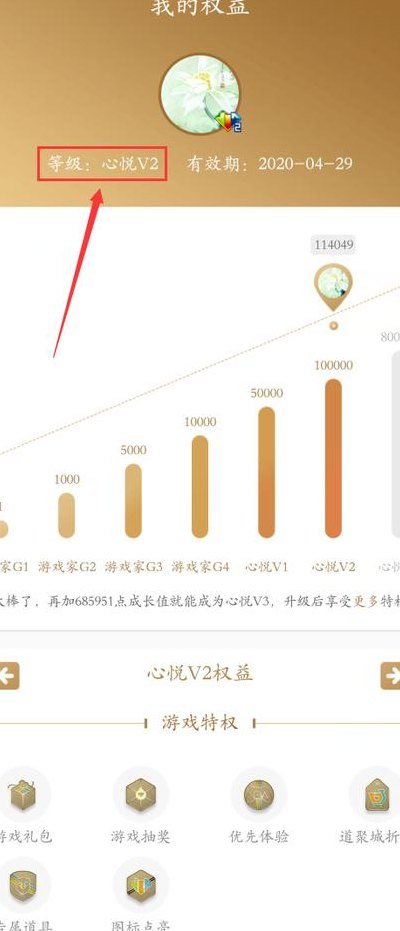 腾讯心悦俱乐部官网（腾讯心悦俱乐部官网登录）