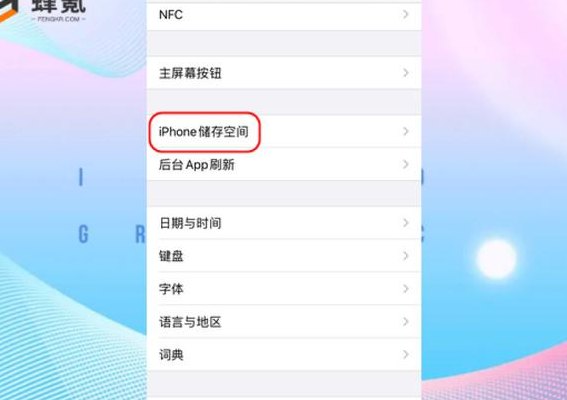 苹果怎么删除软件（苹果怎么删除软件的文稿与数据）
