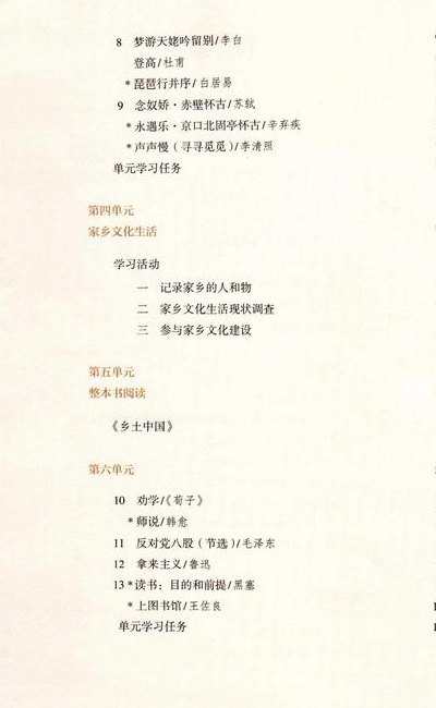 高一课程有哪些（高一课程有哪些课本）