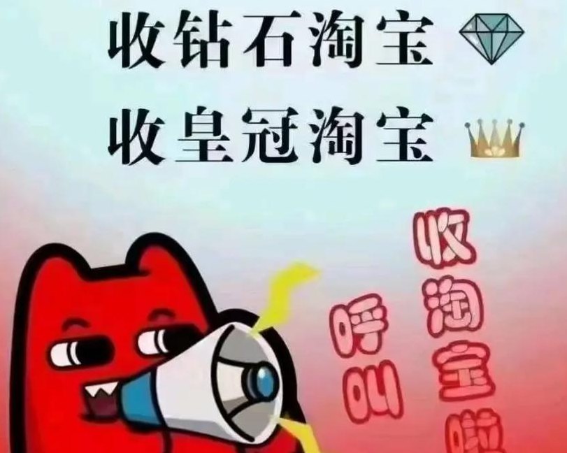 淘宝上企业店铺很便宜（淘宝企业店铺卖的都是正品吗）