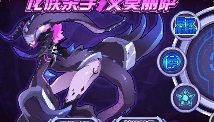 赛尔号艾莫莉萨（赛尔号艾莫莉萨培养）
