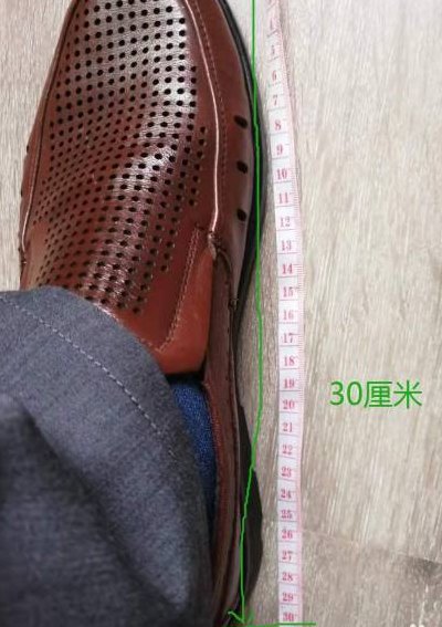 30公分有多长（30公分有多长参照物）