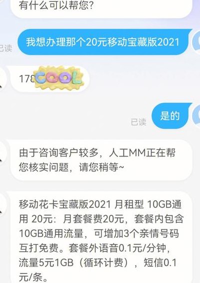 花花卡怎么得到（2021花花卡怎么得）