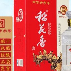 稻花香珍品一号38度（稻花香珍品一号38度酒多少钱）