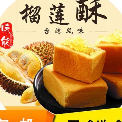 到台湾必买的十样东西（台湾土特产品有哪些）