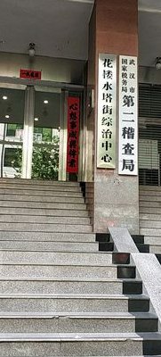 武汉市国税局（武汉市国税局地址）