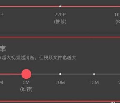 快影怎么录屏（录屏怎么录）