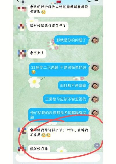 纪湘战四郎事件贴吧（纪湘战四朗是什么意思）