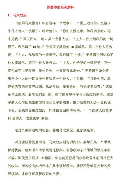 熟悉的意思（熟悉的意思解释）