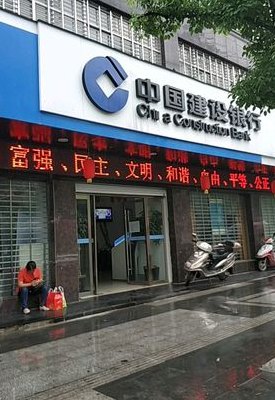 附近的银行有哪些（附近的银行有哪些银行网点）
