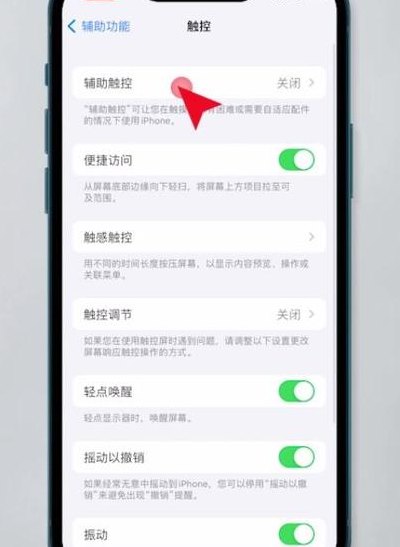 苹果操作系统（苹果操作系统返回键）