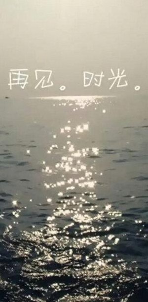 再见时光（再见时光晓军到底喜欢谁）