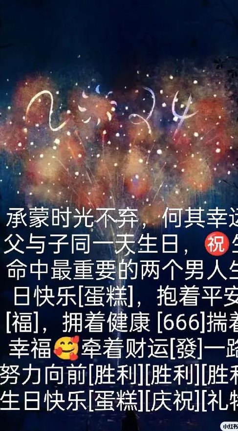 承蒙时光不弃生日说说（承蒙时光不弃生日说说短句）