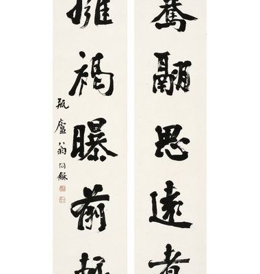 翁同龢怎么读（翁同龢怎么读 拼音）