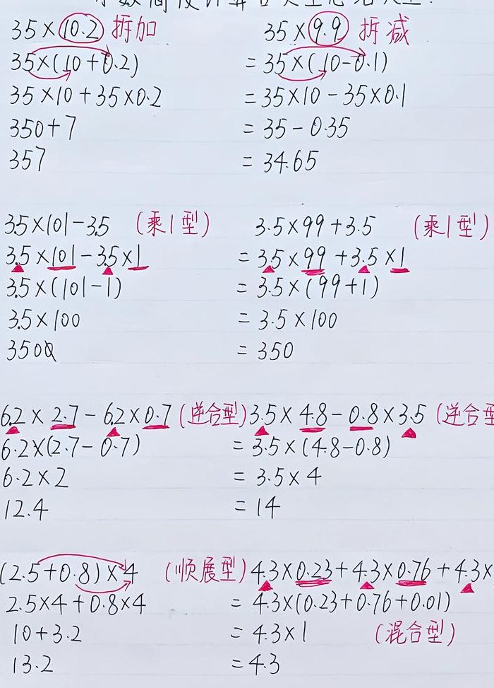 一位小数表示（一位小数表示什么,二位小数表示什么三位小数表示什么）