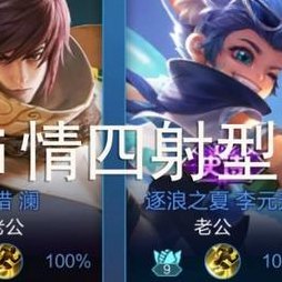 基友是什么意思（王者基友是什么意思）