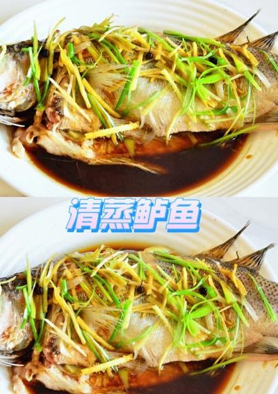 清蒸鲈鱼的汁怎么调制（家常清蒸鲈鱼的汁怎么弄窍门）
