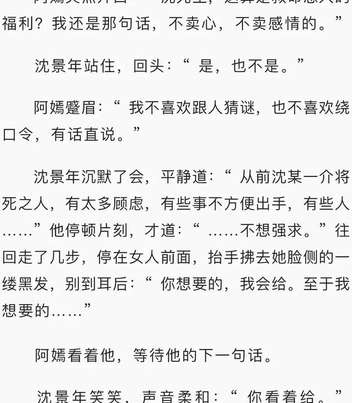 盛世美颜（盛世美颜快穿文）