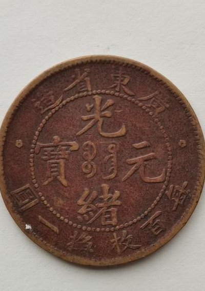 刷包一元等于多少元宝（刷宝1元等于多少元宝）
