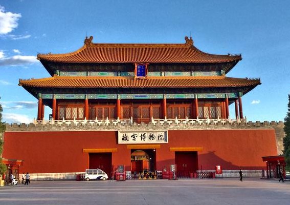宫城的正门被称为什么（真正的宫城）