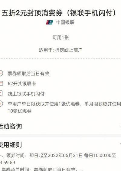 联通电子券怎么充话费（联通电子券可以充话费）