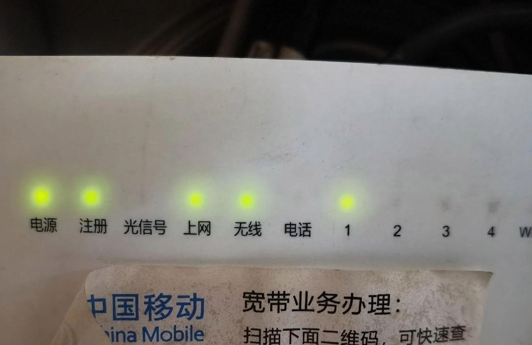 移动光猫注册灯一直闪（移动光猫注册灯一直闪不能上网什么原因?）