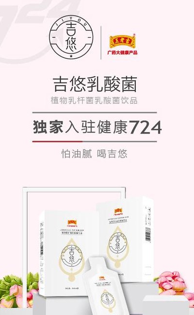 吉悠怎么样（吉悠为什么下市）