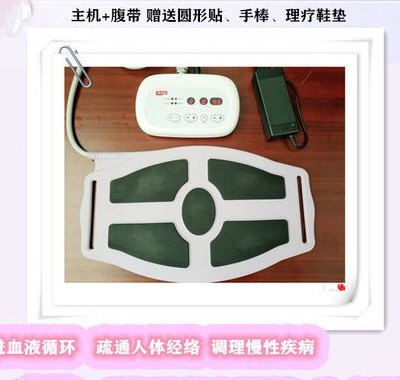 诶茵诶多少钱一台（诶茵诶理疗机怎么样）