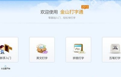 打字测试软件（打字测试软件及格率是多少）