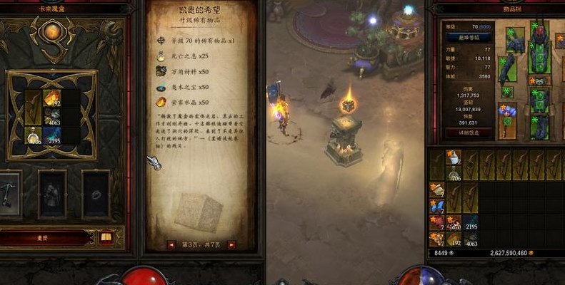 卡奈魔盒怎么用（卡奈魔盒怎么开启）