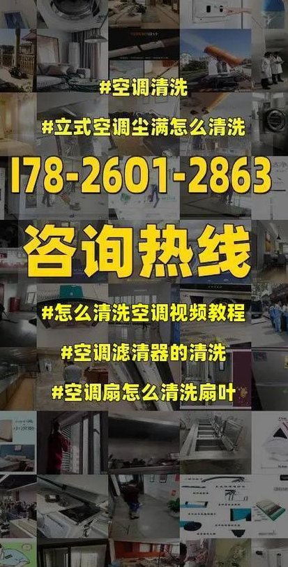 美的空调尘满怎么消除（美的空调尘满怎么处理图解）