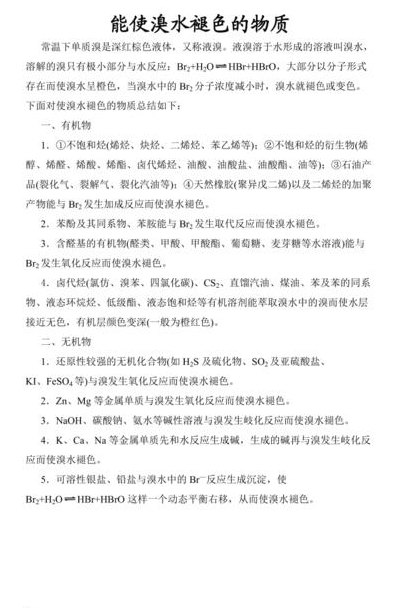 溴的四氯化碳溶液褪色（甲苯不能使溴的四氯化碳溶液褪色）