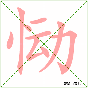 恸怎么读音（恸怎么读音读出来的）
