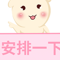安排一下是什么意思（安排的下一句怎么说）
